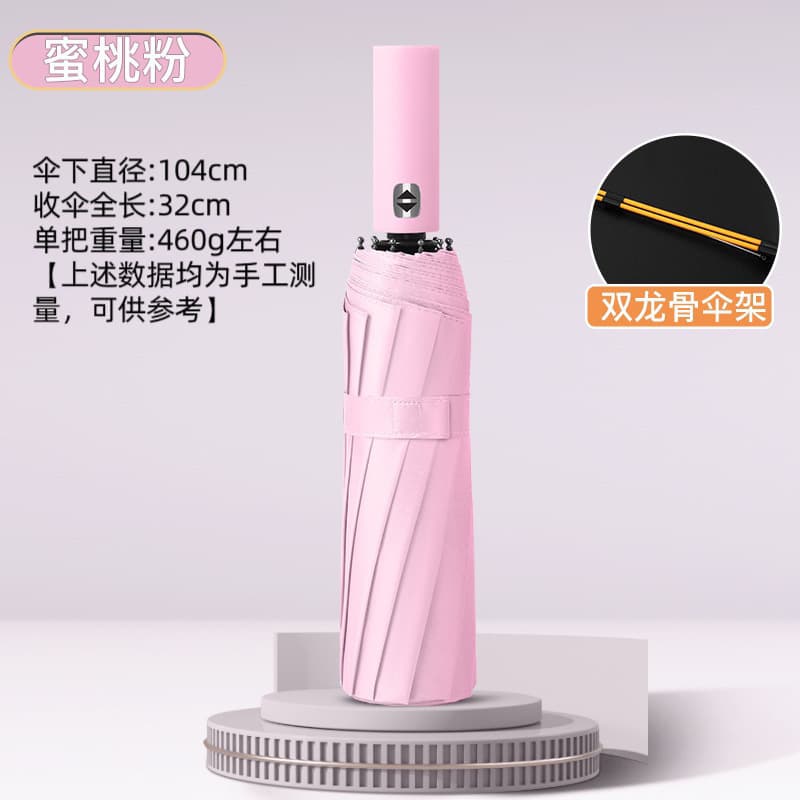 24-rib automatic umbrella - pink