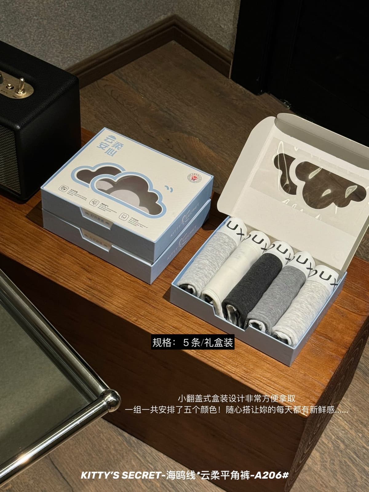 5 pieces/gift box
