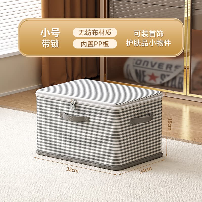 Striped gray small size with lock [dust-proof and odor-free with cover]]