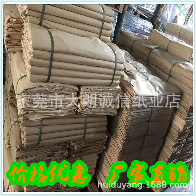 Wholesale 14G single-sided copy paper packing paper tissue paper moisture-proof paper hardware wrapping paper with favorable price 3