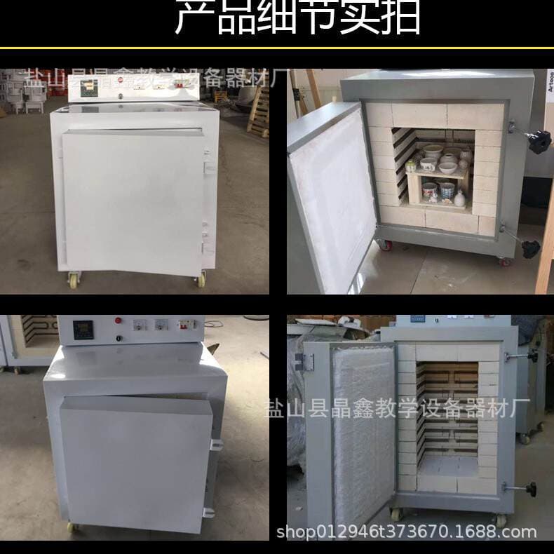 Ceramic Electric Kiln Fully Automatic High Temperature Kiln Small Household Electric Kiln 220V1300 Degree Burning Ceramic Ceramic Art Equipment 3