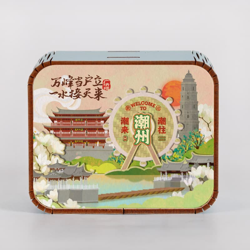Chaozhou ii