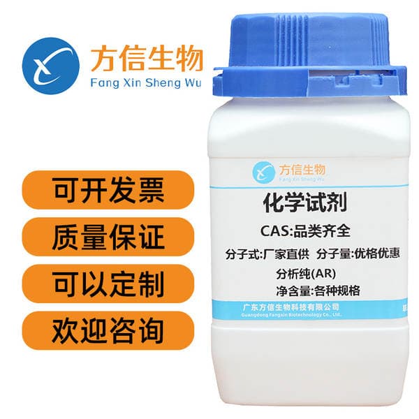 Methyl Nicotinate 93-60-7 Purity 99% 25G100G500G Chemical Reagent Chemical Raw Material