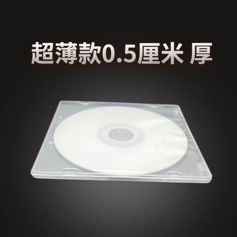 Source Factory, Free Sample Provided, Pp Box, Cd Box, Dvd Box, Shell Box, Recording Box, Mini Box 4