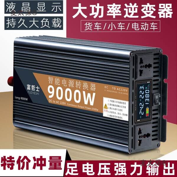 Vehicle-Mounted Inverter Converter for Electric Trucks, High-Power Metabo Inverter