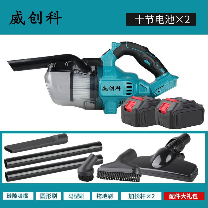 Blue vacuum cleaner (bare unit, brushed motor) - 10 sections, 2 batteries, 1 charger