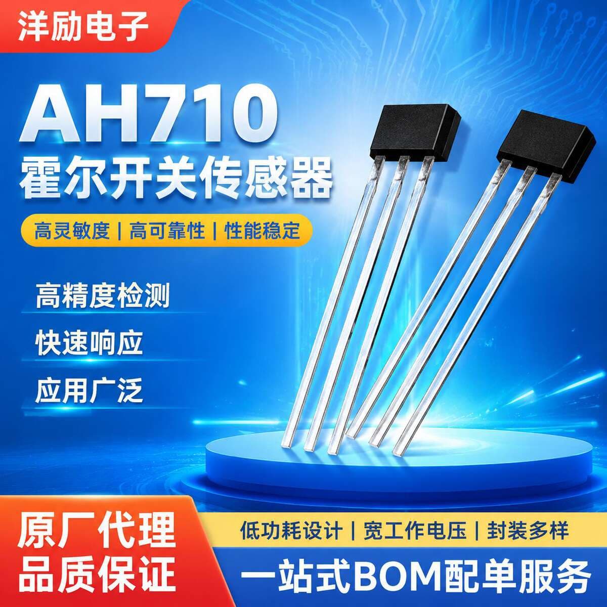 Ah710 Hall Sensor Motor High-Sensitivity Sensor Package Sop-8 To94 Low-Power Consumption Design 1