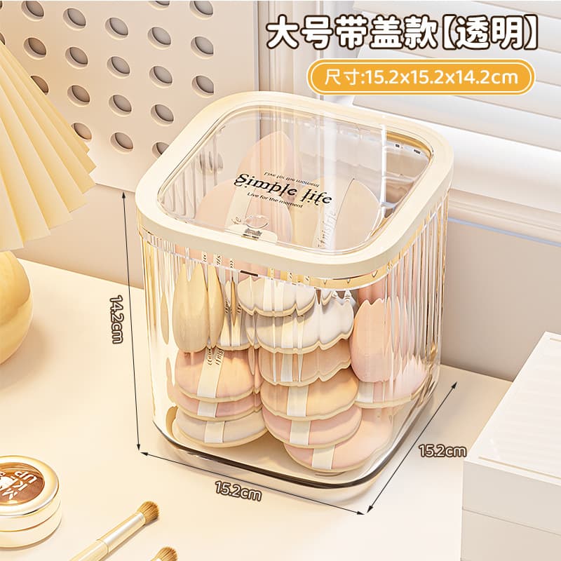 Powder puff storage box-large size 1 pack [press to pop up the lid丨transparent and visible]