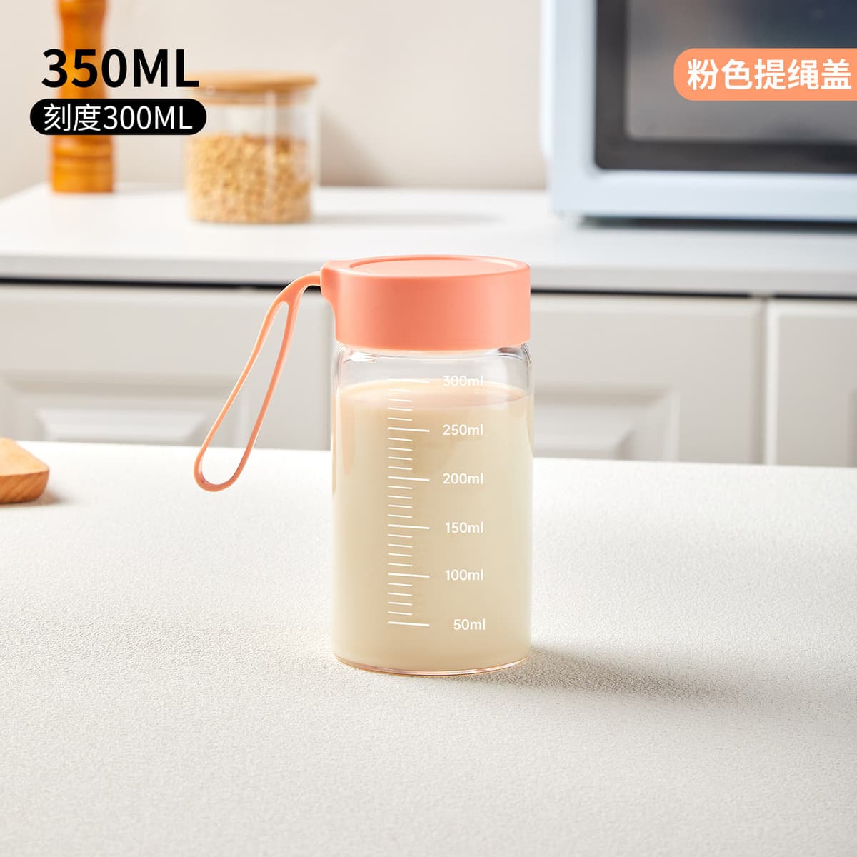 350ml [pink]