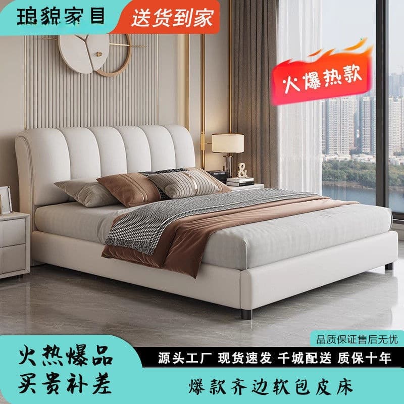 Upgraded nappa leather bed [no headboard, no cushions, no cabinets] delivered to your home