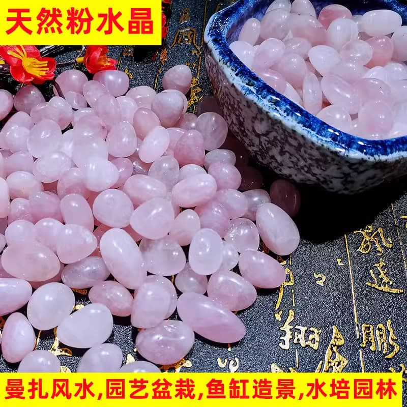 Rose quartz color 2-3cm