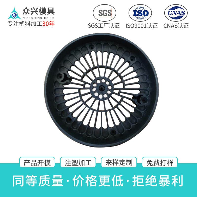 Injection Mold Precision Custom Processing, Design Mold Opening, Pc Abs Pp Molding Production, Injection Molding Processing 1