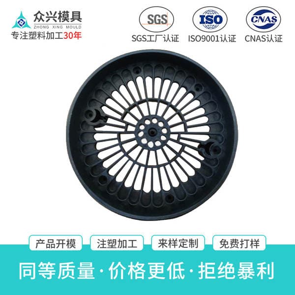 Injection Mold Precision Custom Processing, Design Mold Opening, Pc Abs Pp Molding Production, Injection Molding Processing