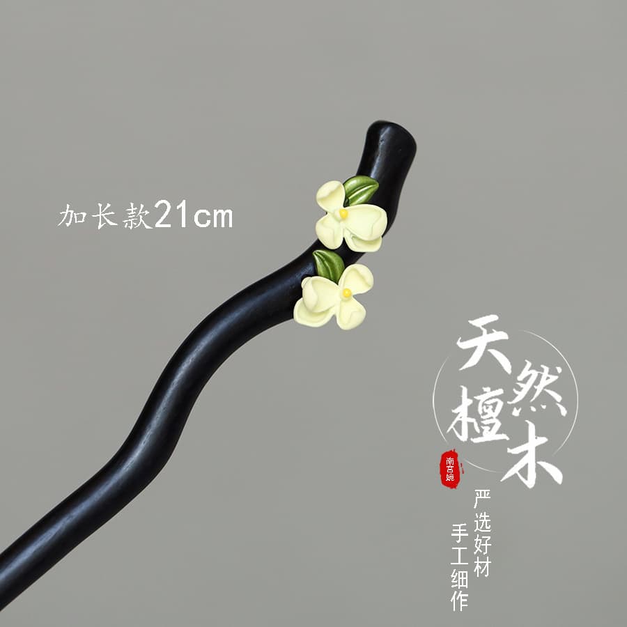 E73 gardenia hairpin 21cm [natural ebony]