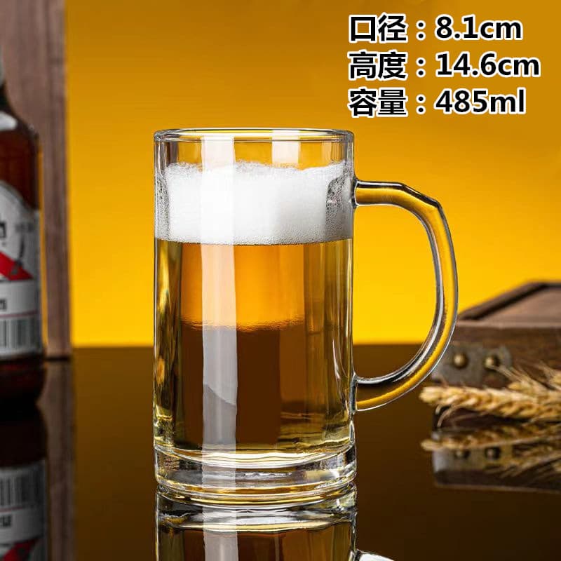 485ml drink cup