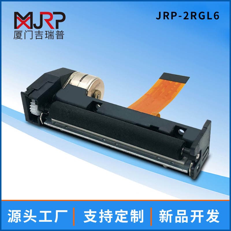 Jrp-2Rgl 58mm Thermal Printer Core Pos Receipt Printing Head 1
