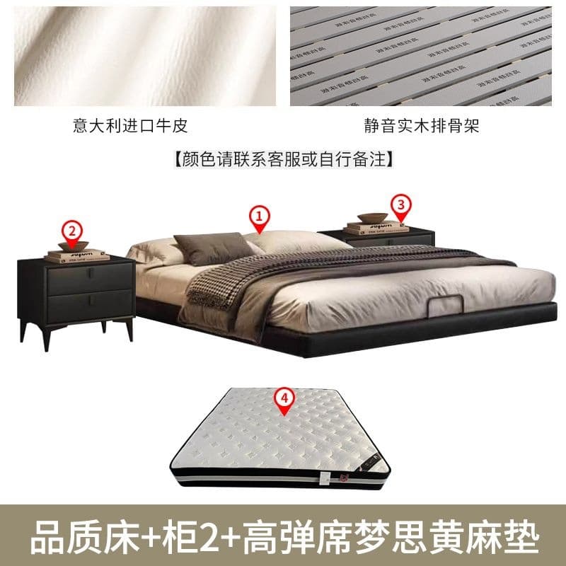 High-quality bed + cabinet 2 + high-elastic simmons jute mat + home installation
