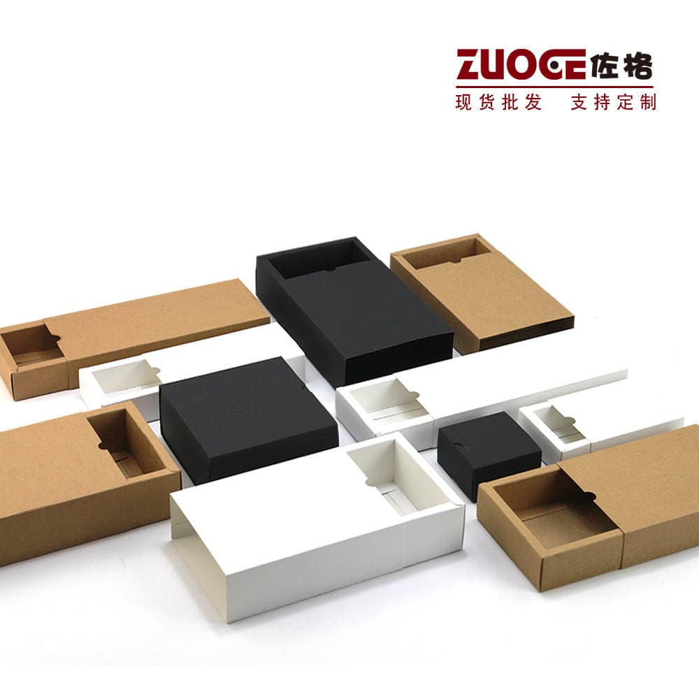 Brown Packing Paper Black Card Gift Carton Product Packaging Box Color Box Foldableing Box Handmade Carton Packaging Box Drawer Carton 1