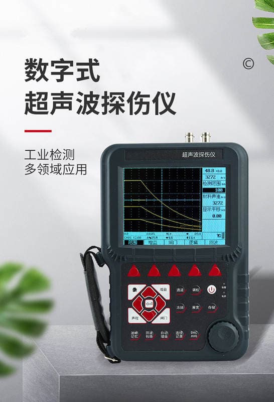 Qingdao Junyuan Rəqəmsal Ultrasonik Defektoskop 1
