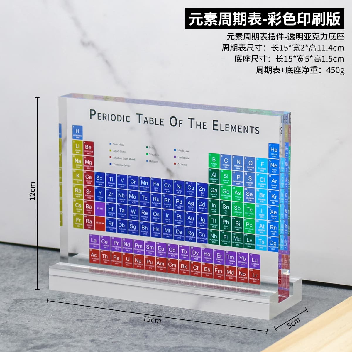 Colorful letter style + transparent acrylic base