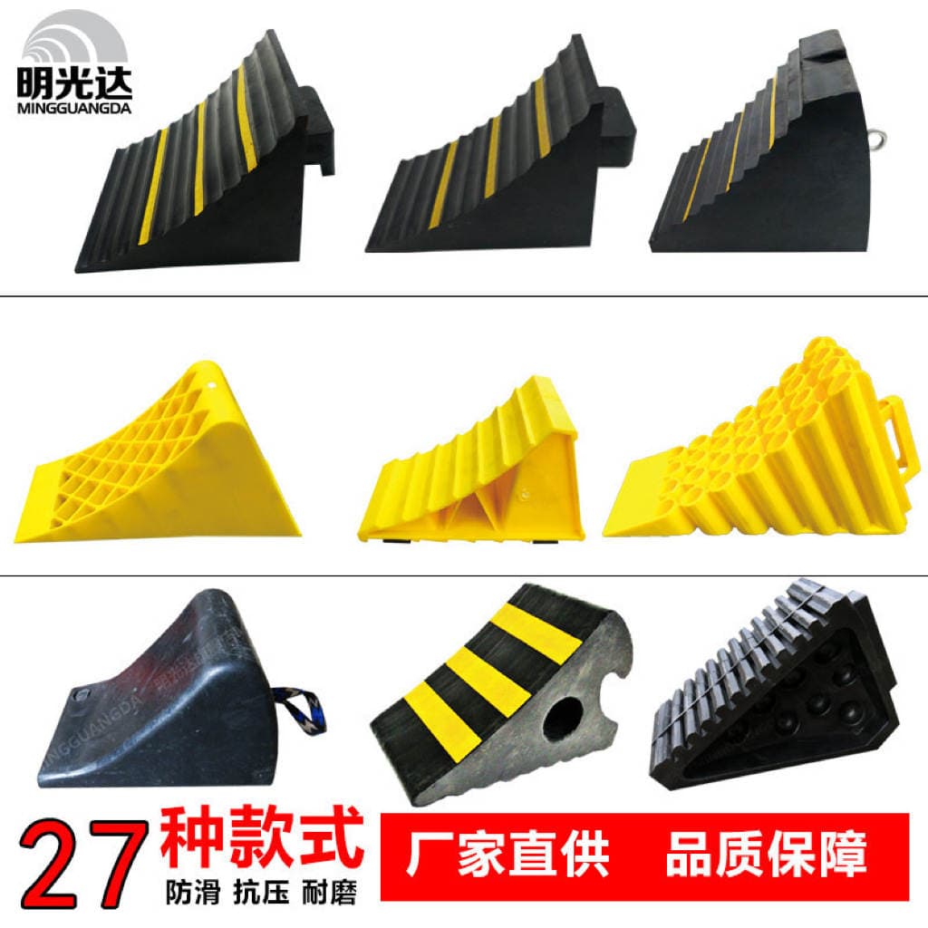 Portable car anti-slip car stopper Triangle Wood truck car tire rubber parking space stopper 1
