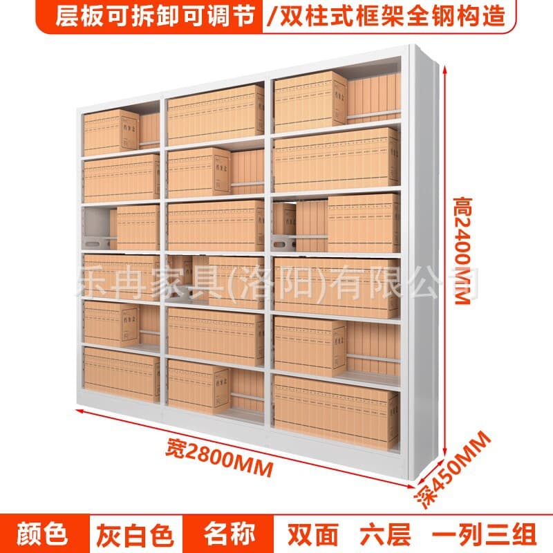 2.4m double-sided, 6-layer, 3 groups in a row