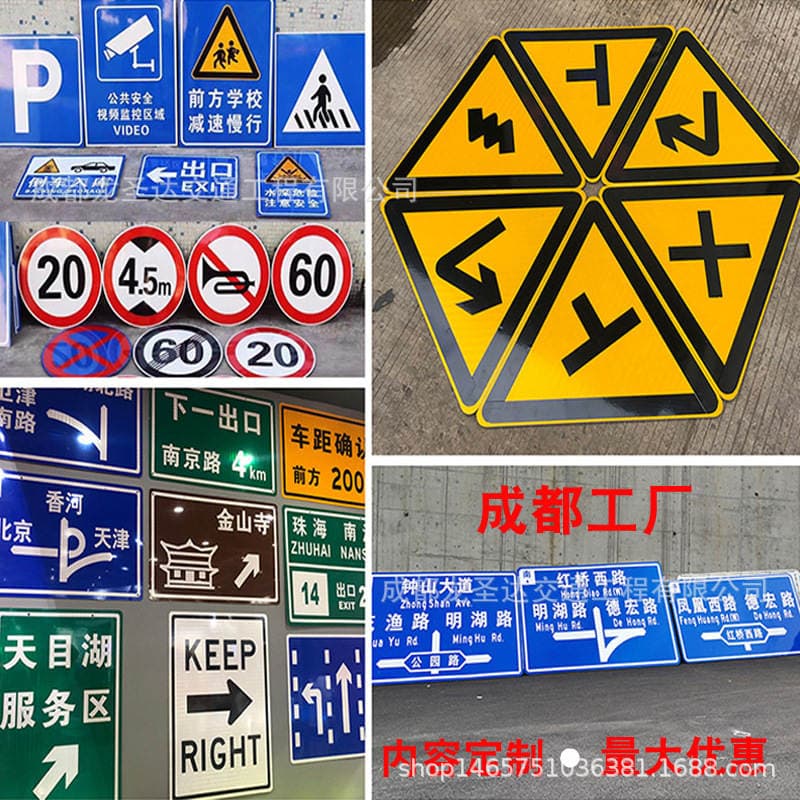 Traffic Signs, Reflective Road Signs, Road Signs, Safety and Fire Facility Signs for Outdoor Construction, Wholesale 2