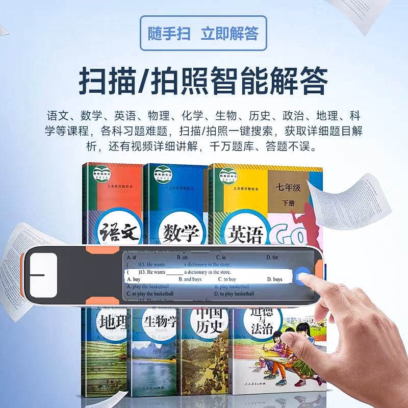 Special Offer: Point-And-Read Pen for Scanning and Translating Multiple Languages (Chinese, English, Japanese, Korean, Cantonese), with Photo-Taking and Question-Searching Capabilities, a Versatile Universal Learning Pen for All Subjects 4