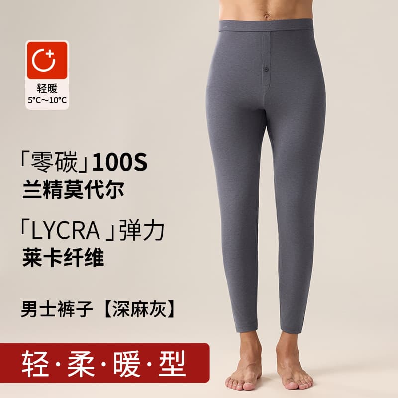 Dark heather gray-pants