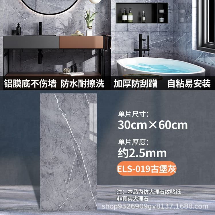 Els-19 castle gray