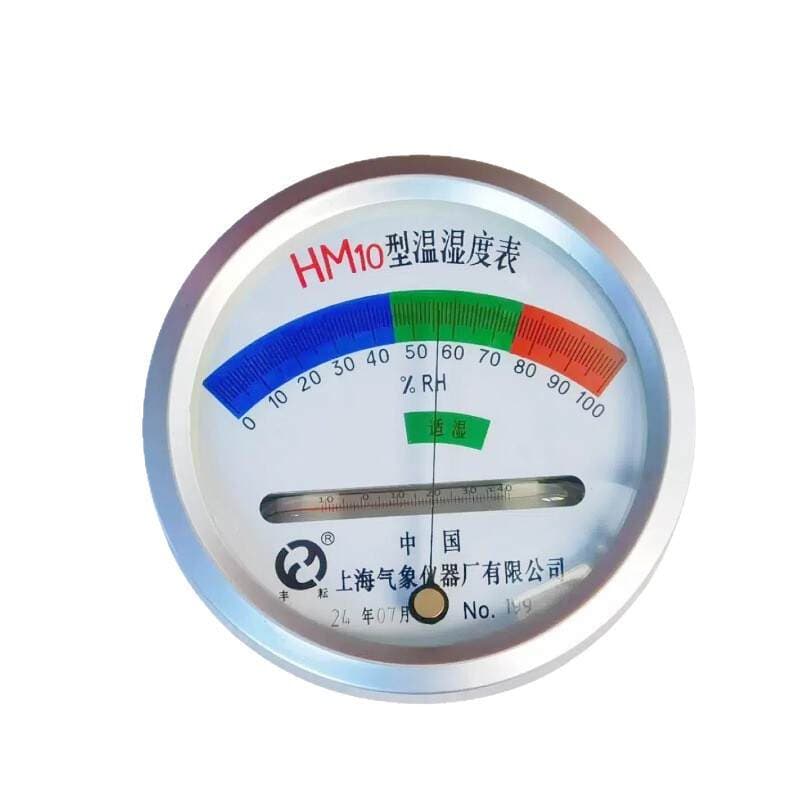 Shanghai Meteorological Hm-10 Hair-Type Temperature and Humidity Meter Warehouse Laboratory Temperature and Humidity Meter 5