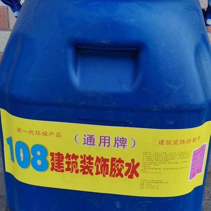 General brand 50KG108 construction glue putty glue 901 glue Dongguan 108 glue sales front spear 1