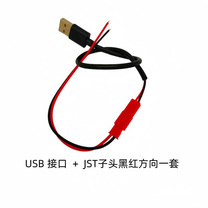 USB Charging Cable Digital Cable Drag Xh2.54 Terminal Jst Female Sm Terminal Cable Ph2.0 Plug Cable 3
