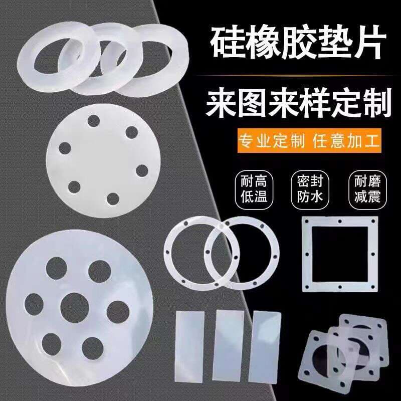 Customized Silicone Products, High-Temperature Resistant Protective Covers, Non-Standard Special-Shaped Parts, Food-Grade Soft Rubber, Mold-Making, Silicone Processing 3