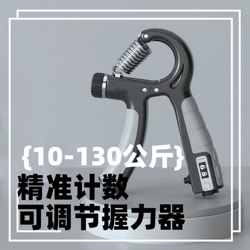Black gray (encapsulated-counting) 10-100kg