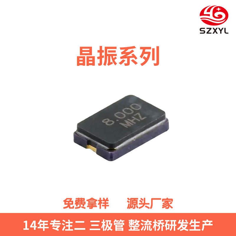 Electronic Components One-Stop Bom Distribution Passive Crystal Oscillator Full Series 3.579M/4M/Xinyili 1