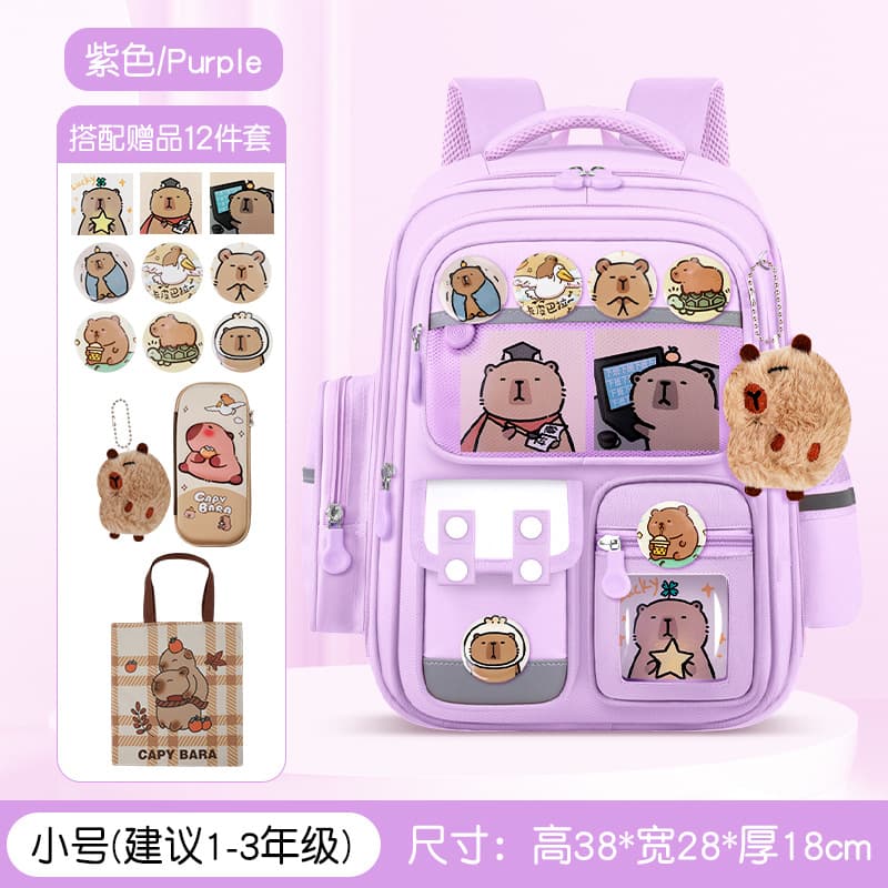 Upgraded small dreamy purple [school bag + 3 cards + badge + pendant + stationery box + tuition bag]