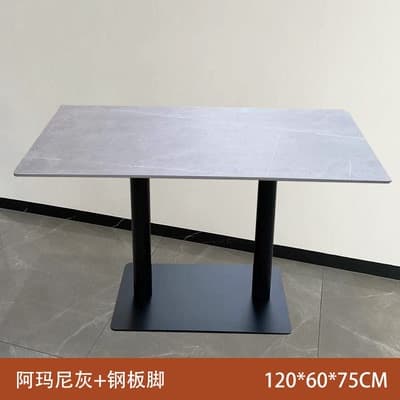 Armani gray 120*60+carbon steel plate feet