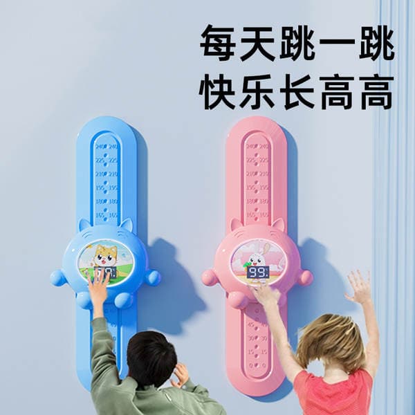 Children's Height Measurement Device with Light-Up and Voice Counting, Adjustable Height Jump Trainer for Kids, Exercise and Height-Increasing Toy