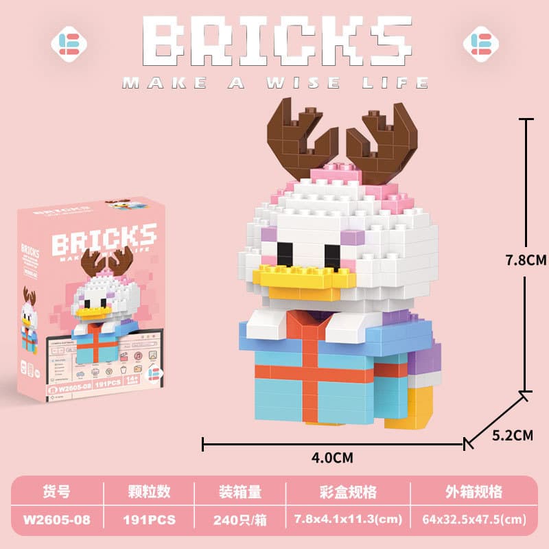 G08-pendant deidai duck 191PCS [color box]]