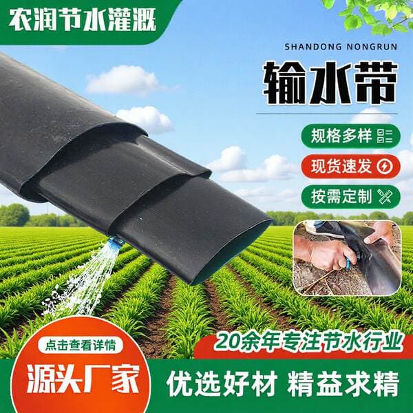 Pe Water Supply Pipe for Agricultural Water-Saving Irrigation, Farmland and Orchard Irrigation Main Pipe, Agricultural Double-Layer Composite Custom Ground-Insertion Accessories