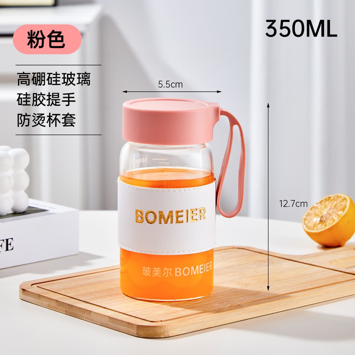 Pink-350ml [add to collection and purchase to receive a thermal cover]