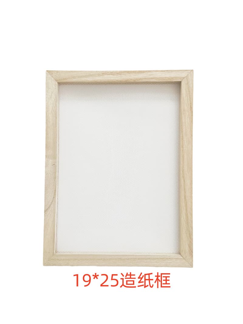 19*25 papermaking frame (a5 model)