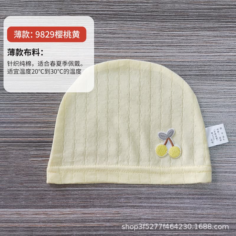 9829 baby single-layer cloth cherry yellow cap