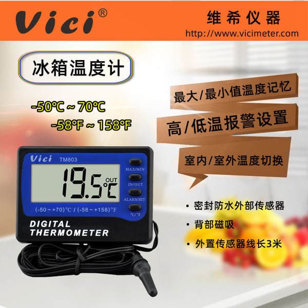 Vichy VICI TM803 böyük ekranlı soyuducu və akvarium termometri (həyəcan siqnalı ilə)