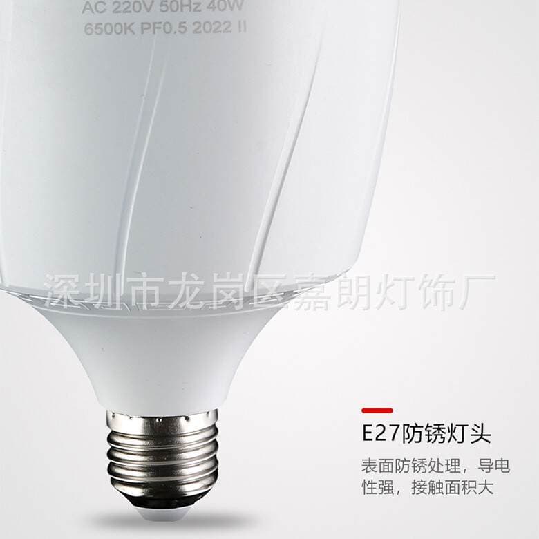 Yüksək keyfiyyətli LED lampa, E27 vintli, sənaye və məişət üçün 4