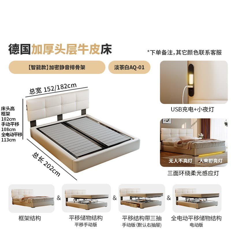 Smart version/thickened first-layer cowhide/encrypted upgraded silent frame [multi-function usb+suspended sensor light]