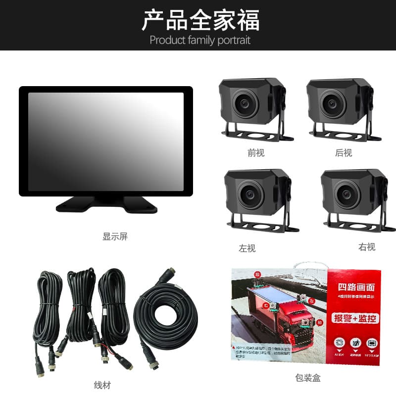 S12 10.1inch screen voice control + touch screen + bsd + 4-way camera