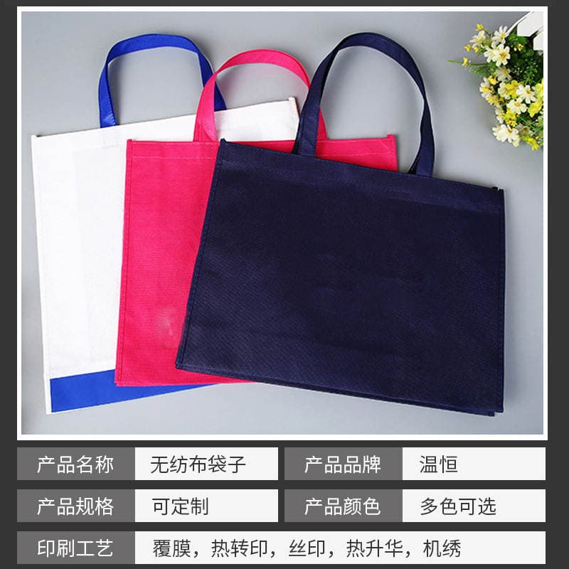 In-Stock Non-Woven Tote Bags, Custom-Made Advertising Foldable Shopping Bags, Laminated 3D Bags, Non-Woven Bags Customization 4