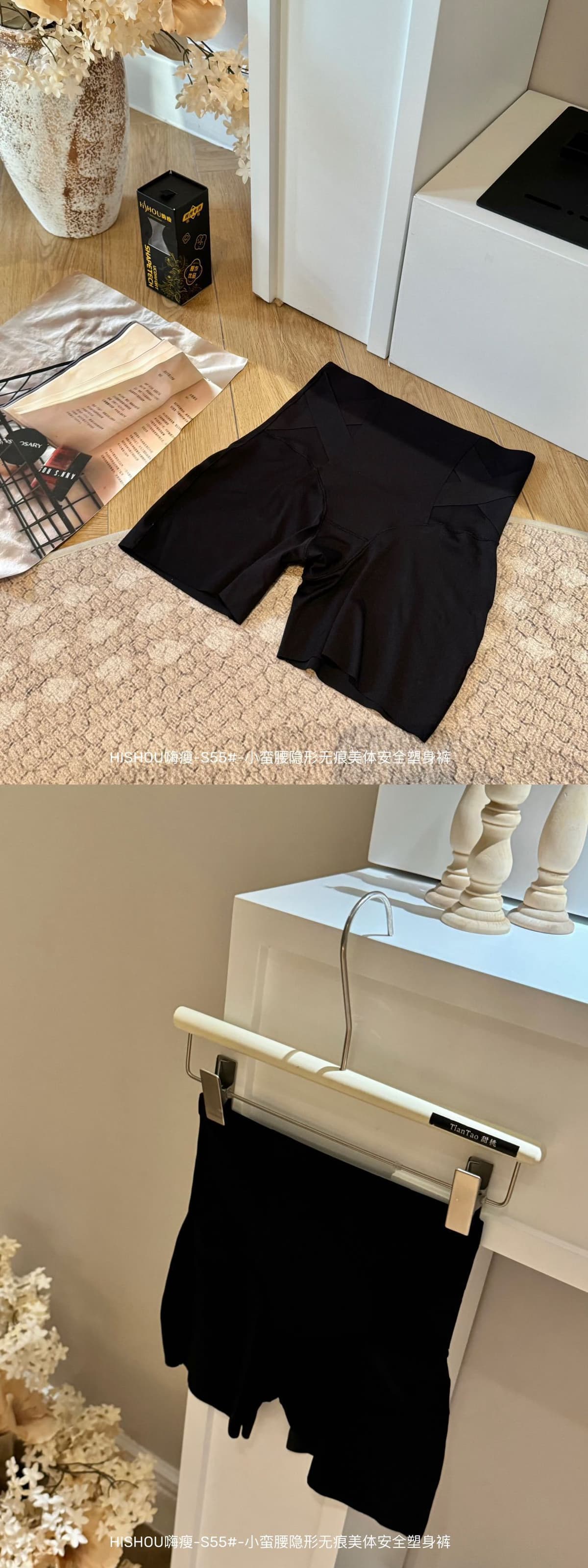 Elegant black (boxed)